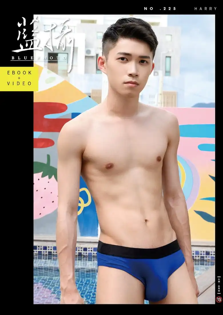 BLUEPHOTO 蓝摄 NO.225 人气大男孩-HARRY | 写真+视频