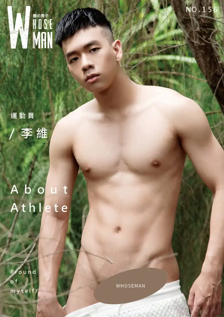 WHOSEMAN NO.156 热舞社大男孩-李维 | 写真+视频