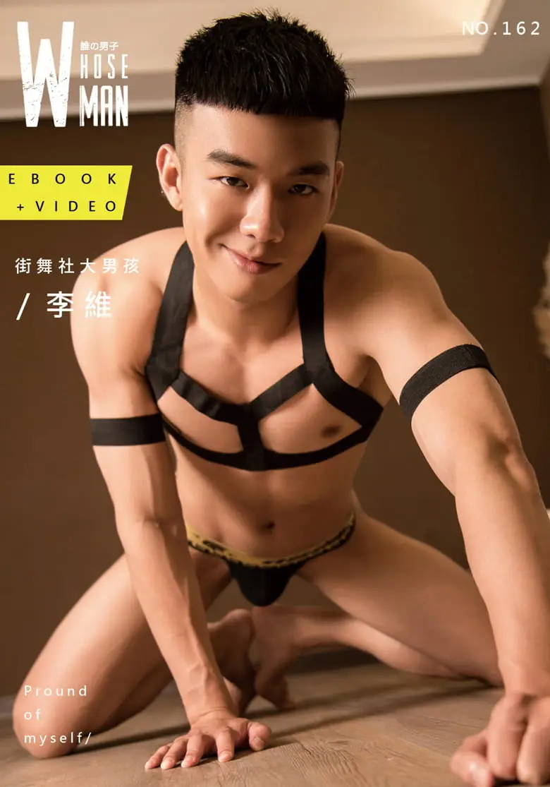 WHOSEMAN NO.162 SEXY BAD BOY-李维 | 写真+视频