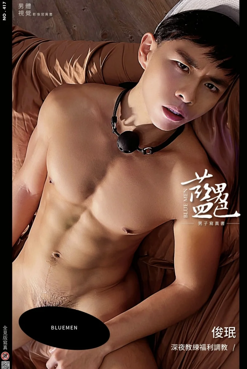 BLUEMEN 蓝男色 NO.417 深夜教练-俊珉 | 写真+视频