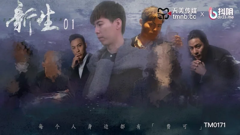 极白郎AV首战 | 视频