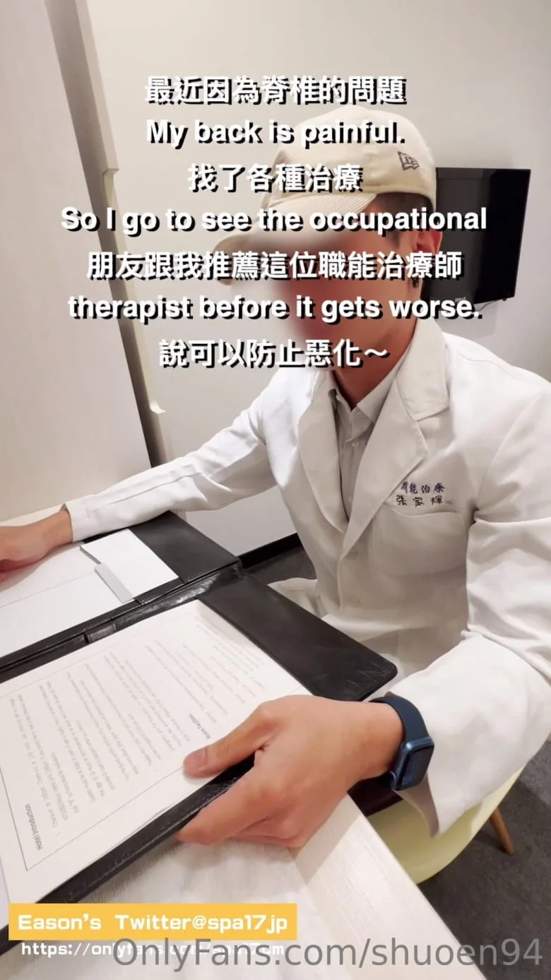 微翘EN被EASON无T淦 | 视频