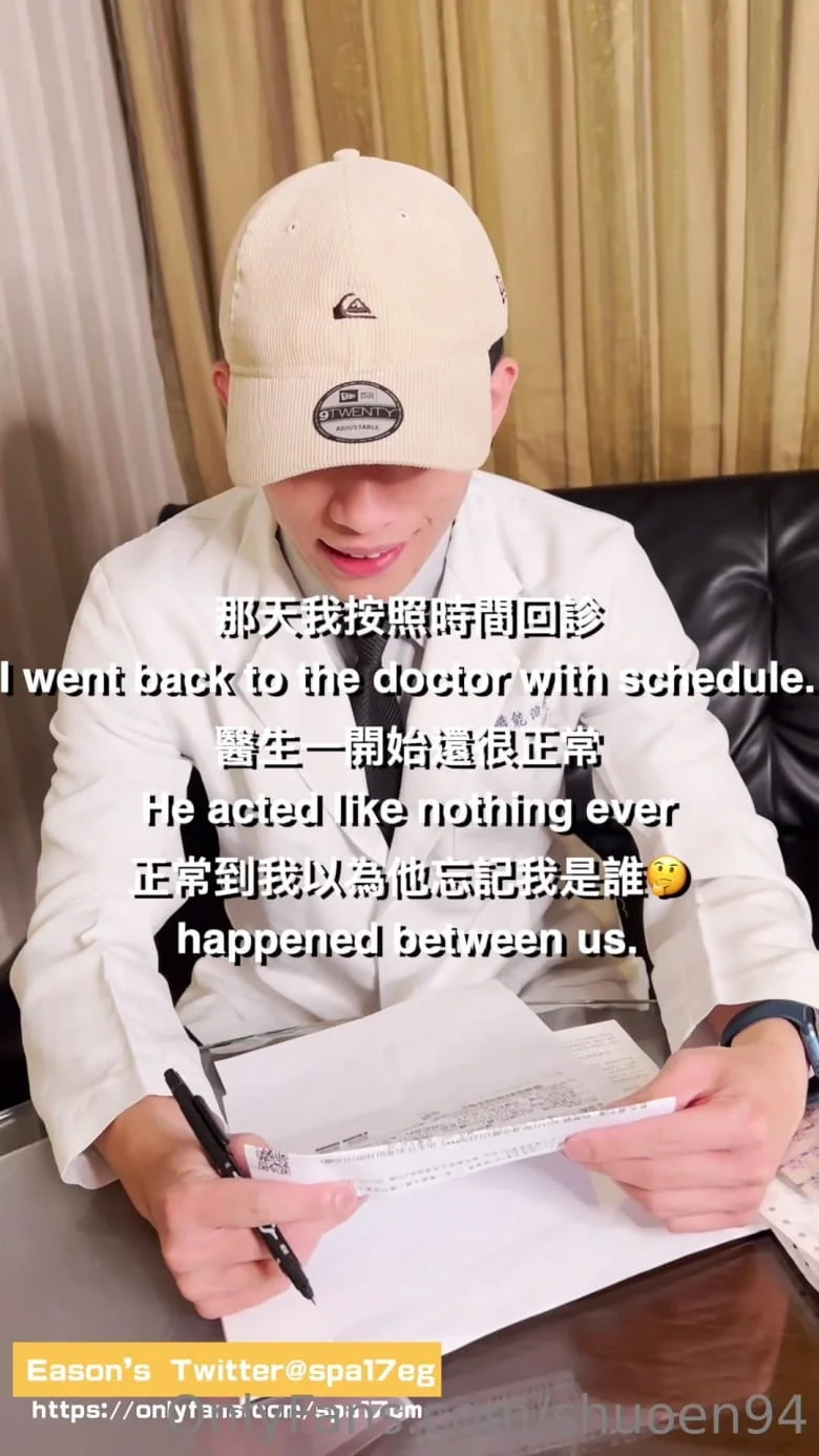 微翘EN被EASON无T淦 | 视频