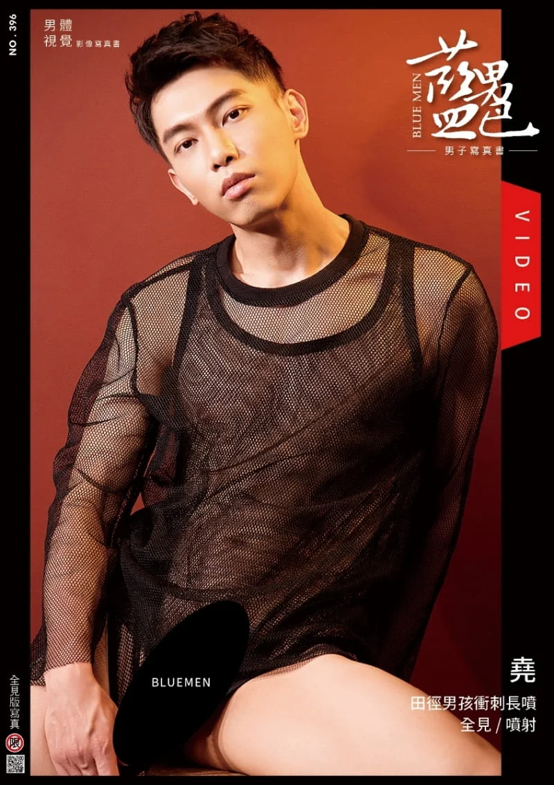 BLUEMEN 蓝男色 NO.396 田径男孩-尧 | 写真+视频