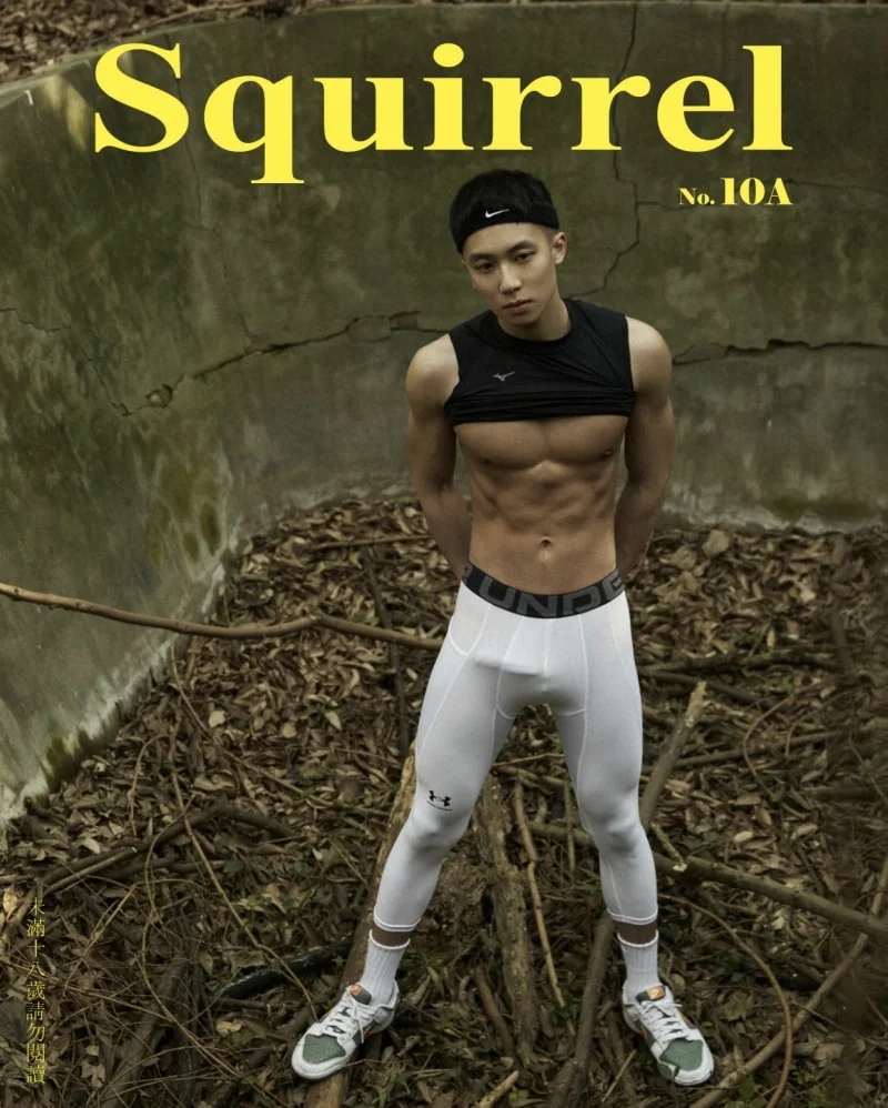 DALIZ | SQUIRREL NO.10A  体育生-SHIN | 写真