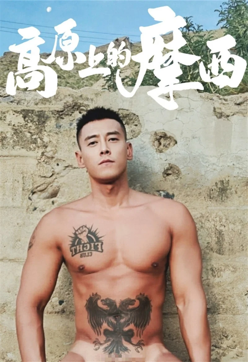 高原上的摩西 | 写真