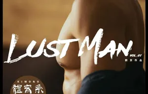 刘京 | LUST MAN NO.01 体育老师巨物大解禁 | 写真