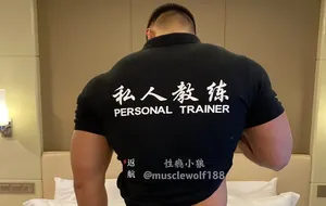 性瘾小狼-上门私教 | 视频