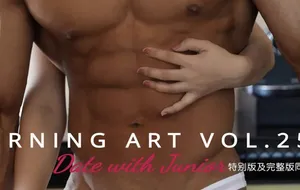 BURNING ART NO.25 程毅军 JUNIOR | 视频