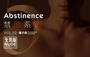 刘京 | ABSTINENCE NO.05-2 禁欲系 男神降临-郭秋波 | 写真