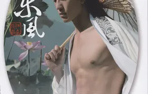 杜达雄 | M1 魔男志 特刊 NO.09 任东风-七位魔男 | 全见版