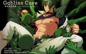 GOBLINS CAVE NO.01 哥布林的洞窟 | 动漫视频-全见喷发版