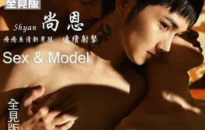 BLUEMEN 蓝男色 NO.17 清新男孩-尚恩 | 全见喷发版