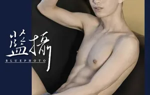 BLUEPHOTO 蓝摄 NO.64 慵懒假日的硬挺诱惑-RIVER | 全见版+视频