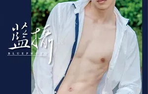 BLUEPHOTO 蓝摄 NO.36 舞动王子-蛮 | 全见喷发版