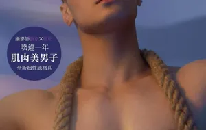 刘京 | ABSTINENCE NO.02 禁欲系 男神大解禁-征征 | 写真