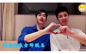 陈佐 & 浪老师联名无T狂淦 | 视频
