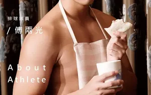 WHOSEMAN NO.158 排球队员-傅两光 | 写真+视频