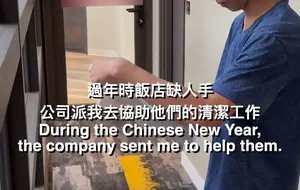 工读幼犬温温-偷看房客打飞机被强淦 | 视频