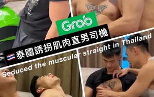 泰国诱拐肌肉直男司机-ALAN | 视频