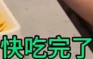 SEANKK剧情：再约韩国运动员 | 视频